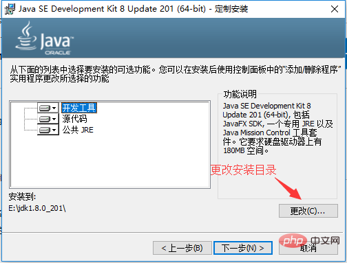 java环境的配置及安装（图文）-java教程
