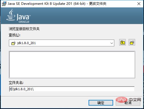 java环境的配置及安装（图文）-java教程