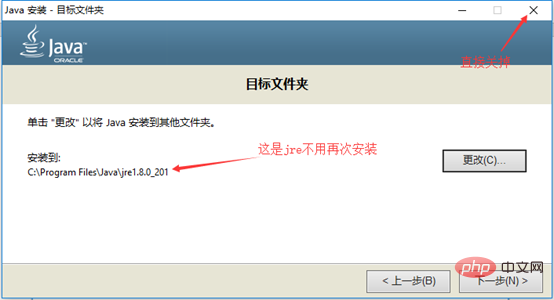 java环境的配置及安装（图文）-java教程