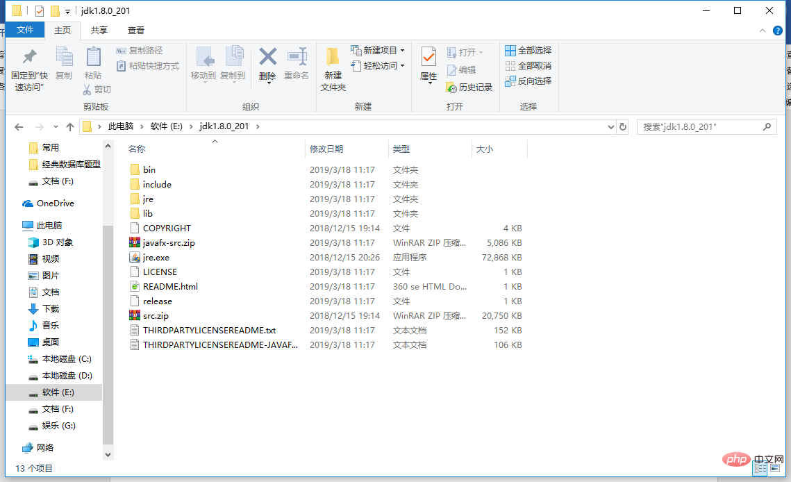 java环境的配置及安装（图文）-java教程