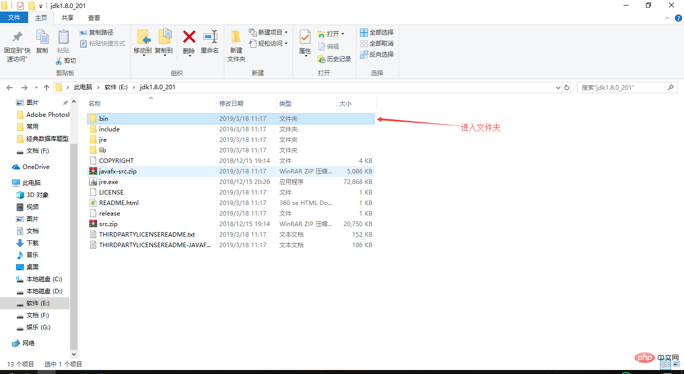 java环境的配置及安装（图文）-java教程