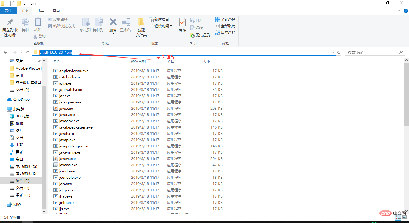 java环境的配置及安装（图文）-java教程