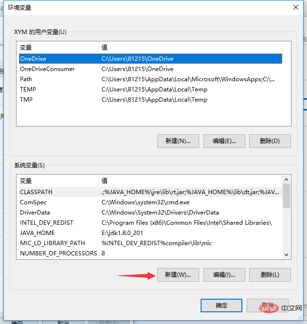 java环境的配置及安装（图文）-java教程