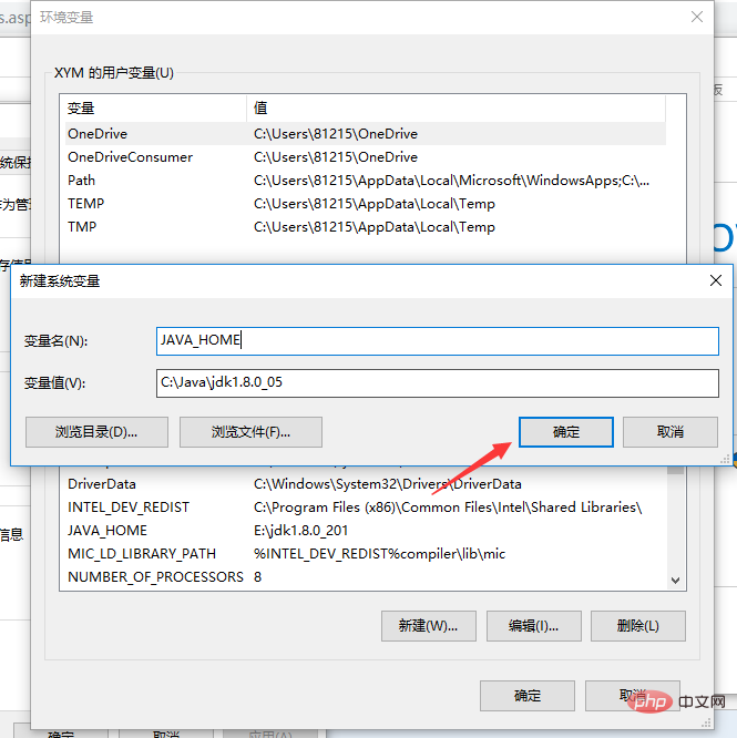 java环境的配置及安装（图文）-java教程