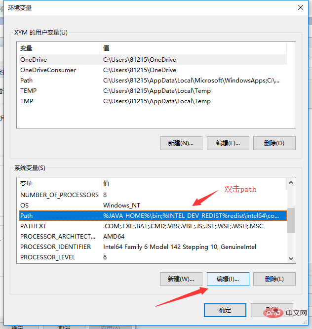 java环境的配置及安装（图文）-java教程