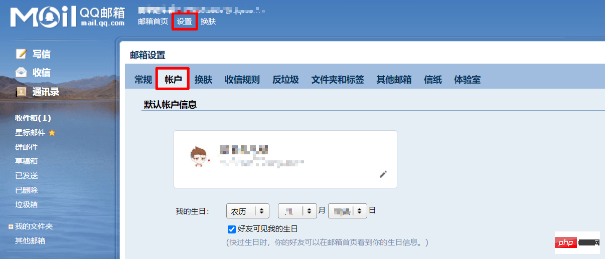 202106190320516095321 详解golang发送邮件(qq邮箱)-Golang