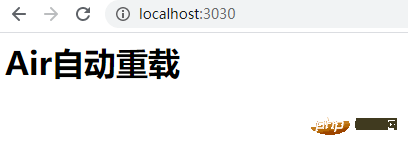 详解使用air自动重载代码-Golang