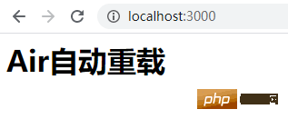 详解使用air自动重载代码-Golang