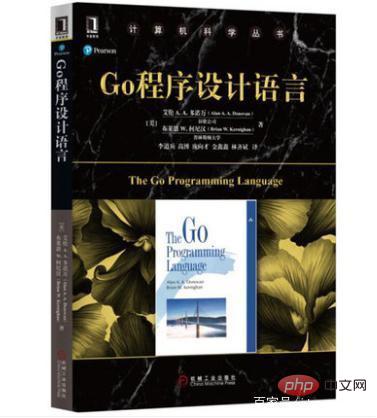 学习go语言看什么书-Golang