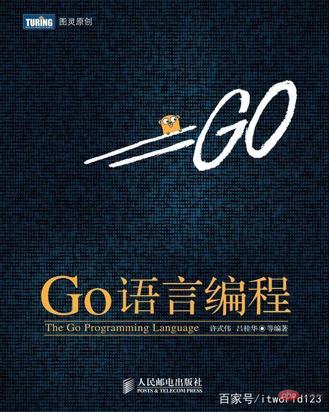 学习go语言看什么书-Golang