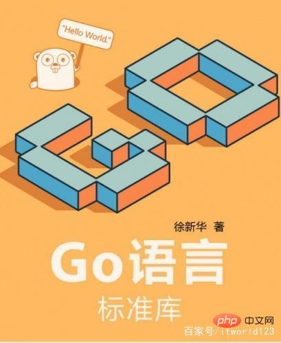 学习go语言看什么书-Golang