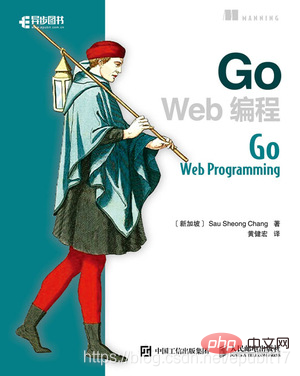 学习go语言看什么书-Golang