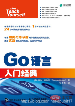 学习go语言看什么书-Golang