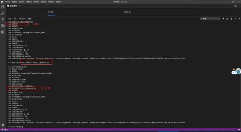 vscode中的Golang配置介绍