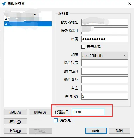 vscode中的Golang配置介绍
