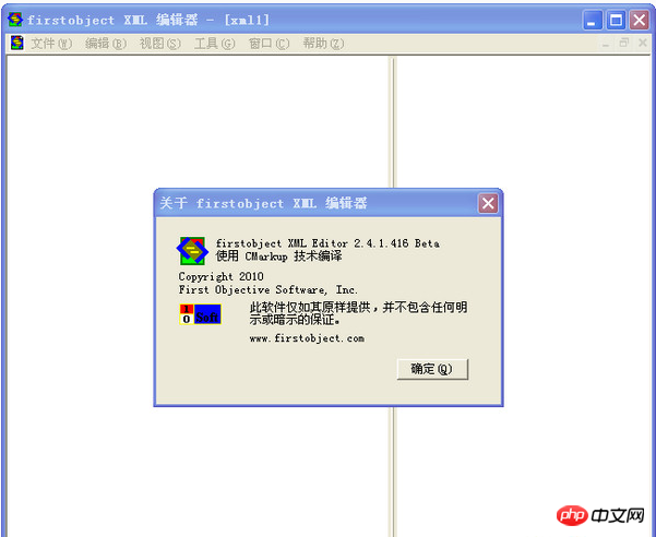 xml编辑器哪个好？最好用的五款xml编辑工具推荐！-XML/RSS教程