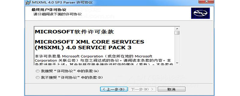 msxml4.0是什么-常见问题
