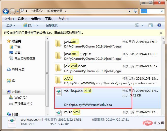 如何将xml文件转化为excel？-常见问题