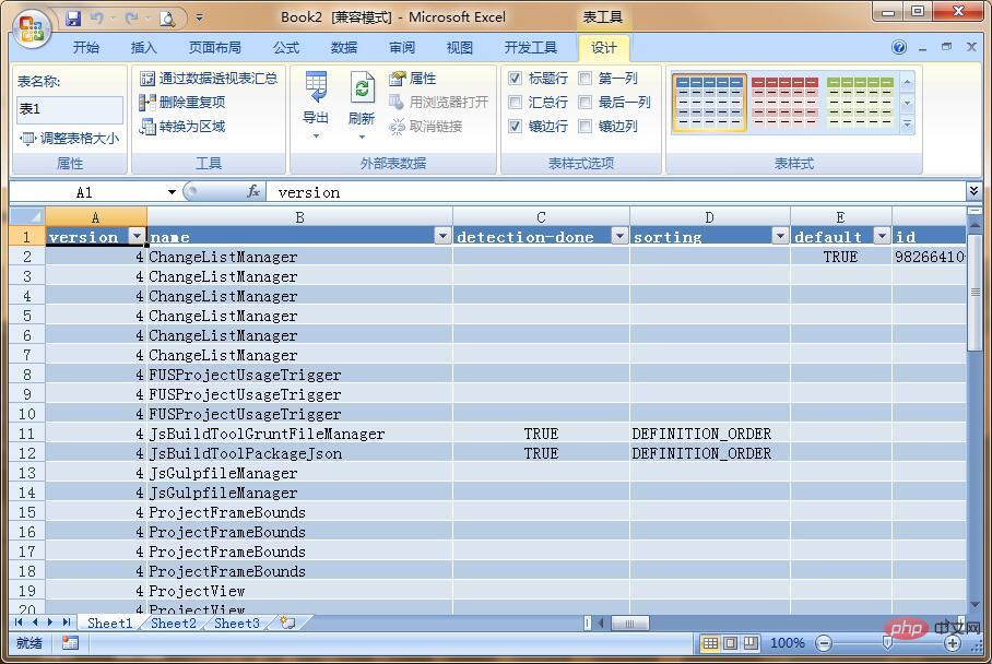 如何将xml文件转化为excel？-常见问题