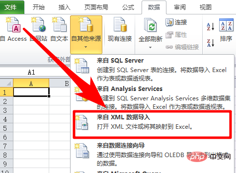 1557467069375307.png xml文件怎么打开-windows运维