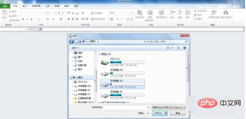 1557467076250606.png xml文件怎么打开-windows运维