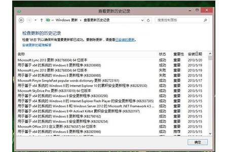 windows中update是什么意思-常见问题