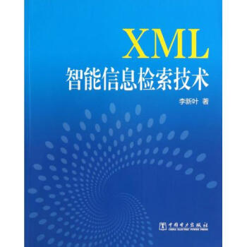 有关WSD的详细介绍-XML/RSS教程