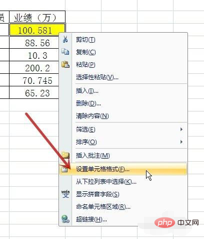 excel如何保留整数-excel