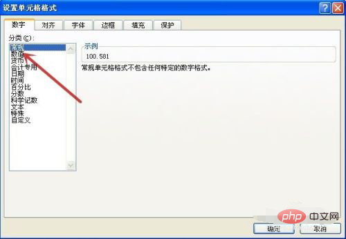 excel如何保留整数-excel