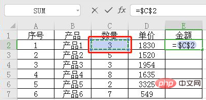 如何对excel的单元格进行绝对引用-excel