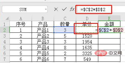 如何对excel的单元格进行绝对引用-excel