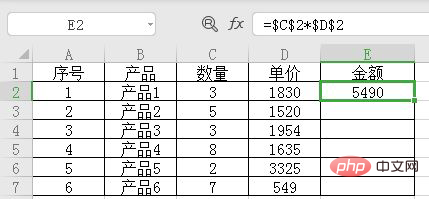 如何对excel的单元格进行绝对引用-excel