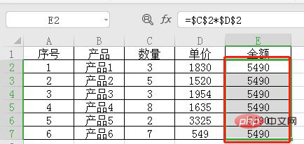 如何对excel的单元格进行绝对引用-excel