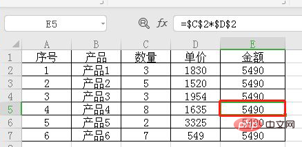如何对excel的单元格进行绝对引用-excel