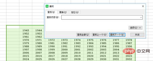 excel怎么批量修改内容-excel