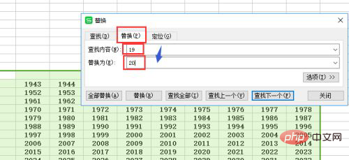 excel怎么批量修改内容-excel
