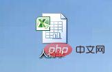 excel如何实现表格锁定-word