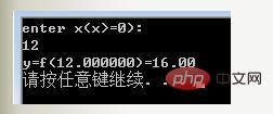 C语言中scanf和printf的区别是什么-C#.Net教程