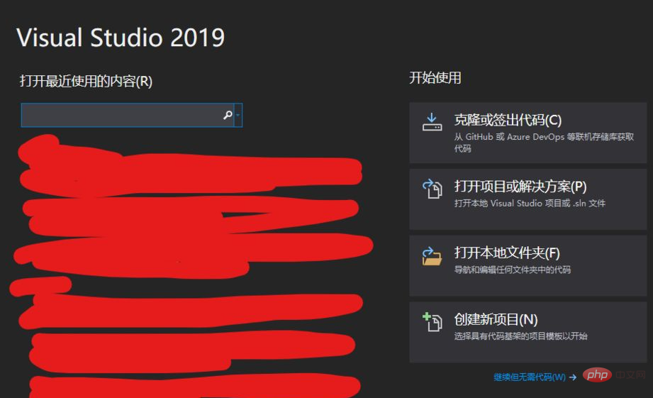 visual studio怎么创建c语言-C#.Net教程