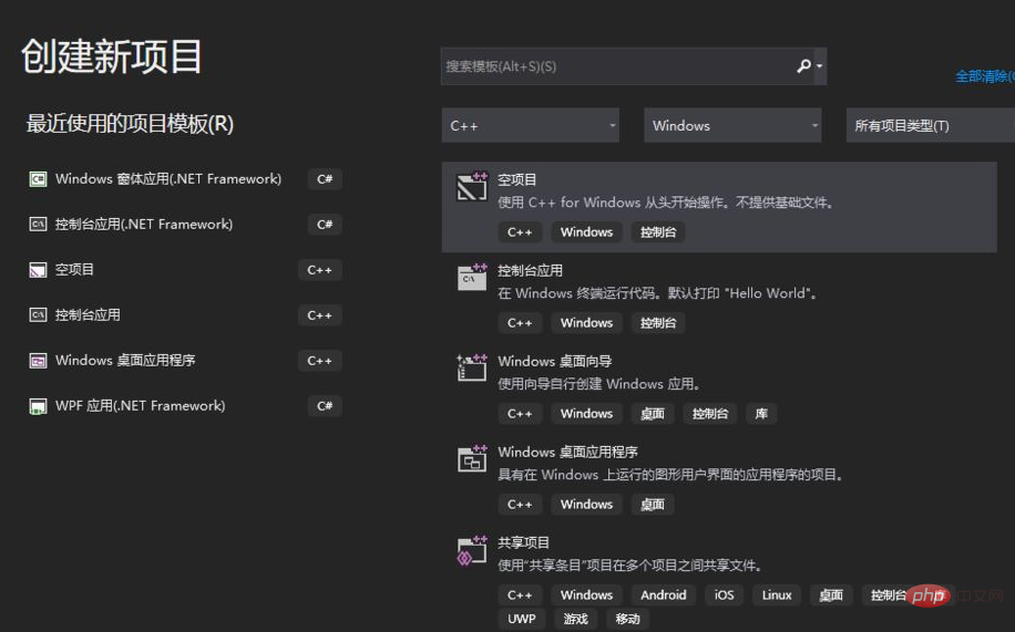 visual studio怎么创建c语言-C#.Net教程