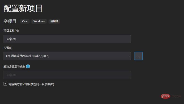 visual studio怎么创建c语言-C#.Net教程