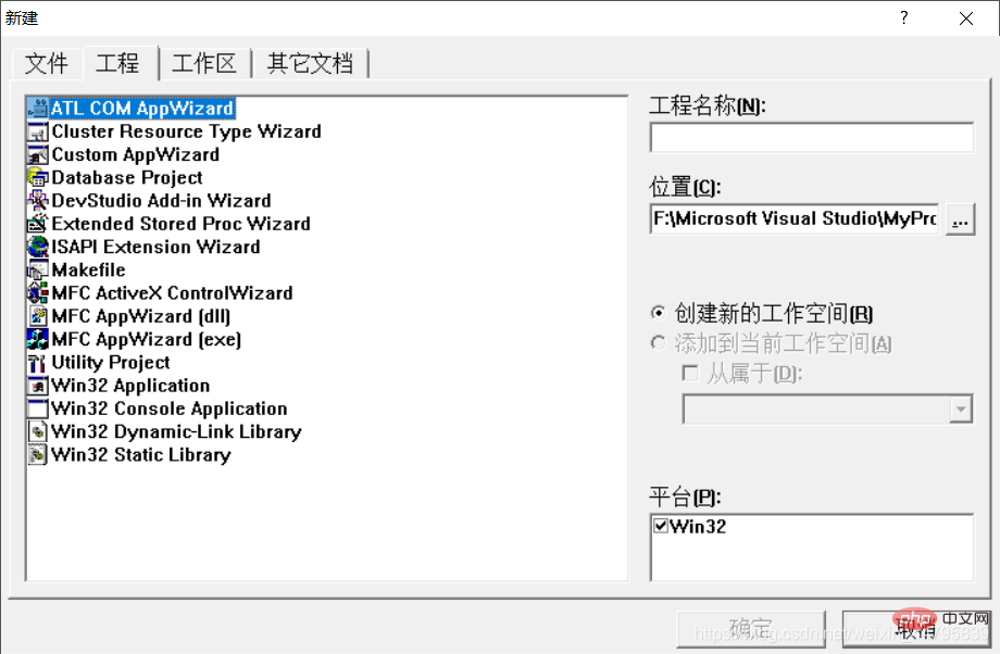 202106190332015604932 vc++6.0怎么新建c语言文件-C#.Net教程