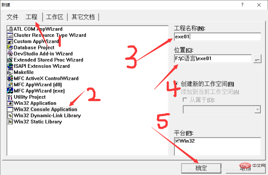 202106190332031348703 vc++6.0怎么新建c语言文件-C#.Net教程