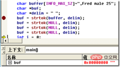 1603849464216812.png strtok函数的用法是什么-C#.Net教程