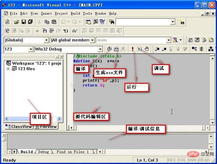 c语言用什么软件编写？-C#.Net教程