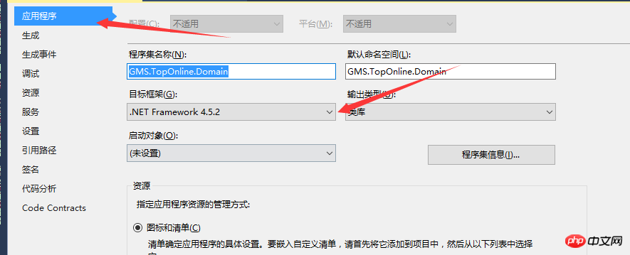 vs 中引用的问题--出现小叹号-C#.Net教程