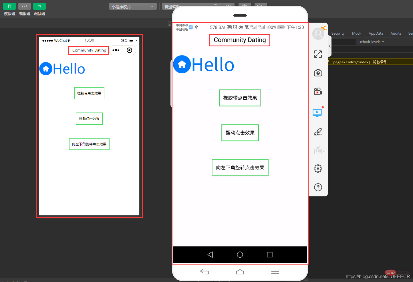 uni-app介绍全局样式引入和底部导航栏开发-uni-app