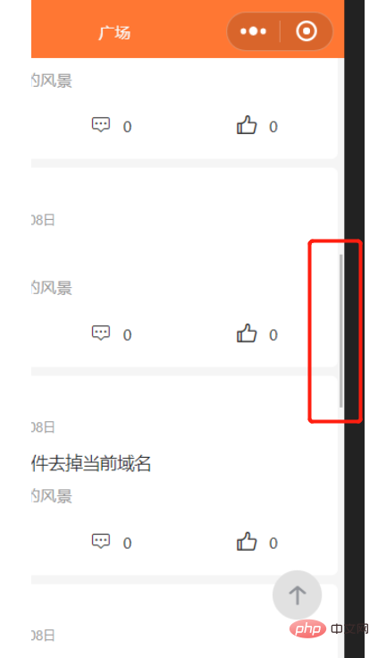 uniapp怎么去掉侧边-uni-app