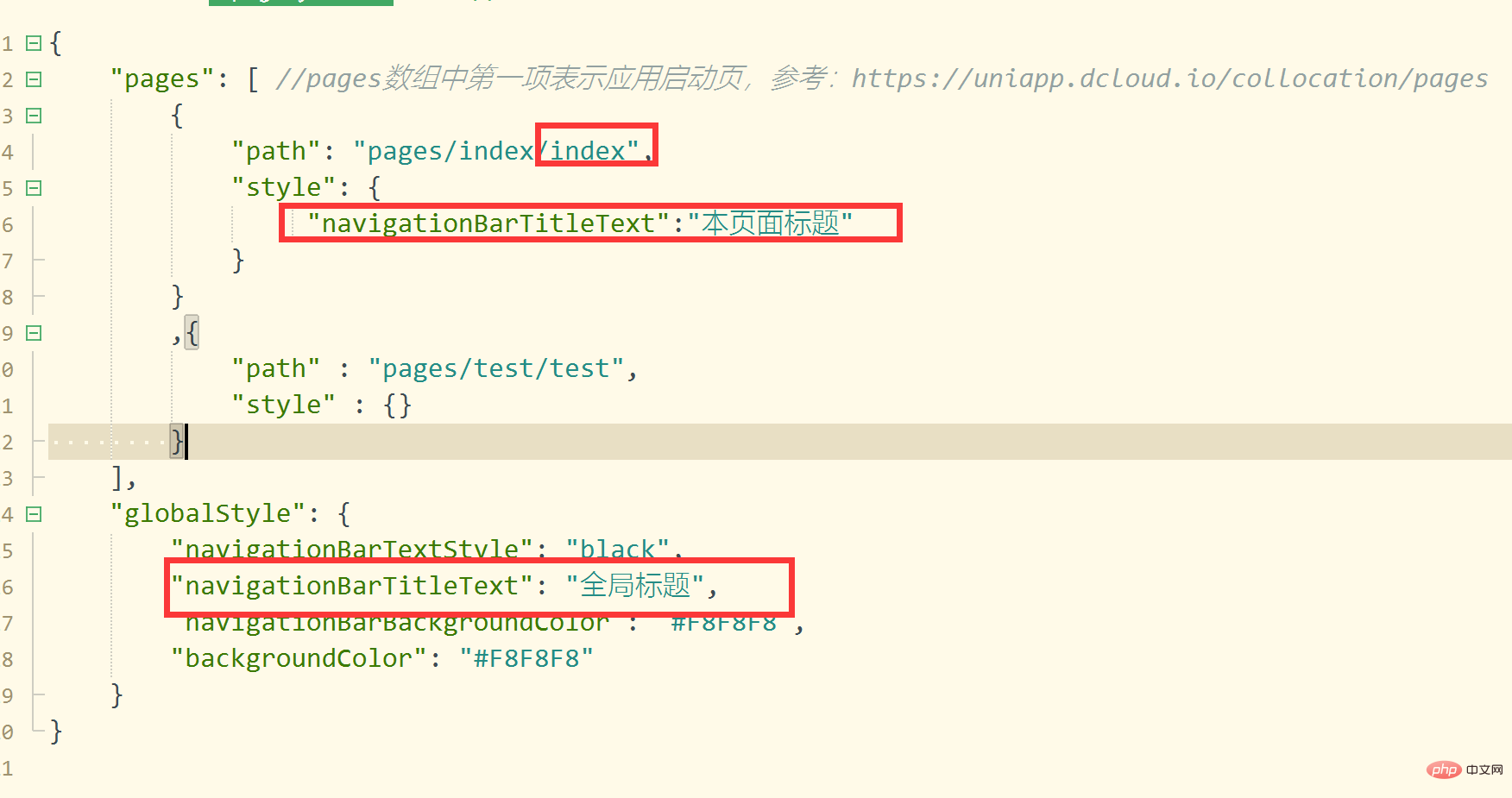 uniapp怎么设置title-uni-app