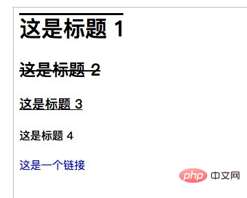 html怎么设置下划线-html教程